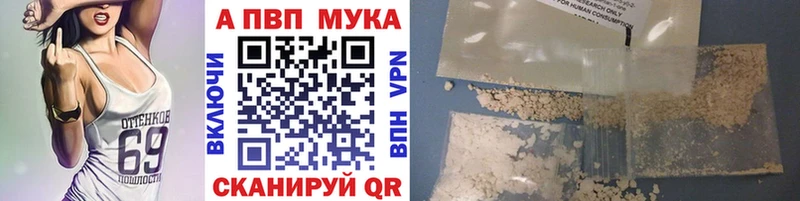 A PVP крисы CK  kraken рабочий сайт  Устюжна  продажа наркотиков 