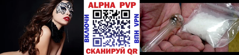 A PVP VHQ Устюжна