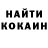 КЕТАМИН VHQ Oksana Vnukovskaya