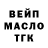 Дистиллят ТГК концентрат David McDonnell