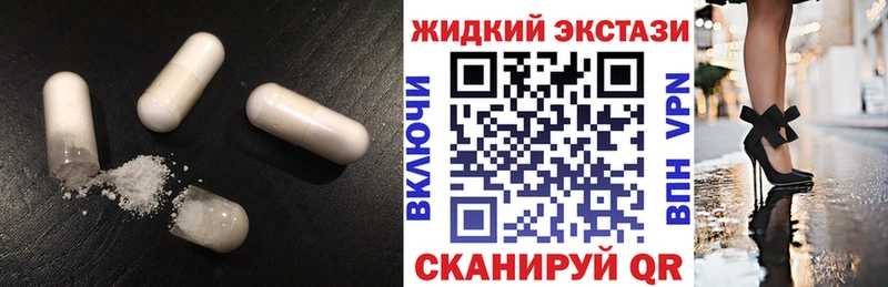 БУТИРАТ 99%  купить  цена  Устюжна 