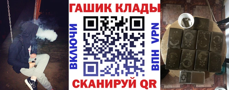 цены   Устюжна  ГАШ Premium 