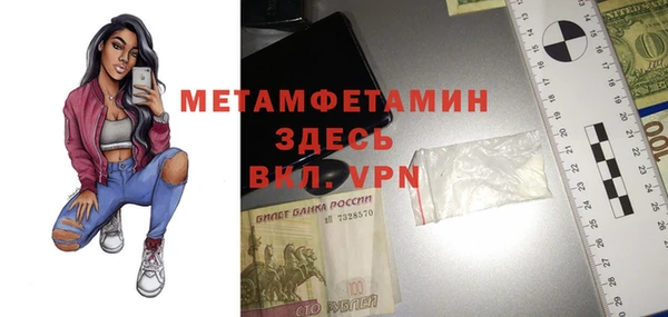 сатива Касимов