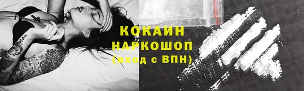 COCAINE Карталы