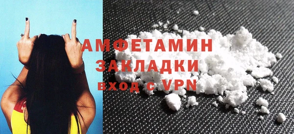 сатива Касимов