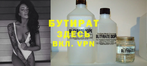 каннабис Карпинск