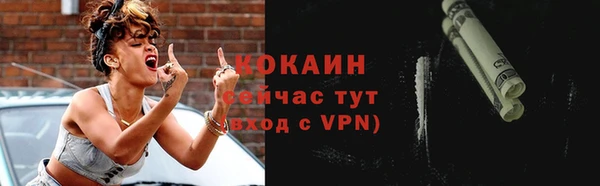 COCAINE Карталы