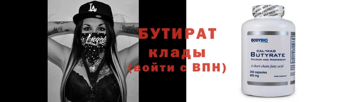 сатива Касимов