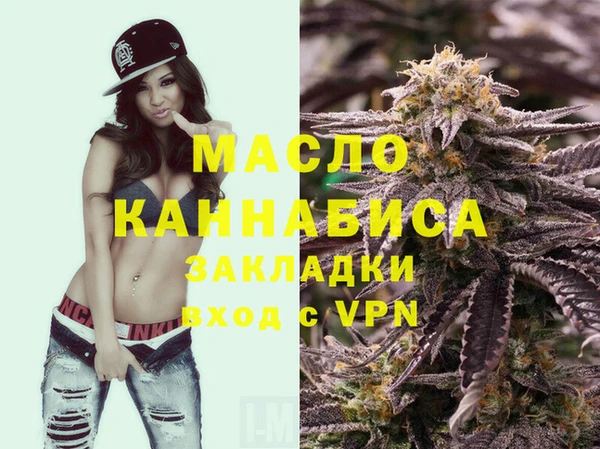 каннабис Карпинск