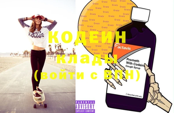COCAINE Карталы