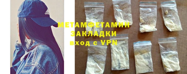 сатива Касимов