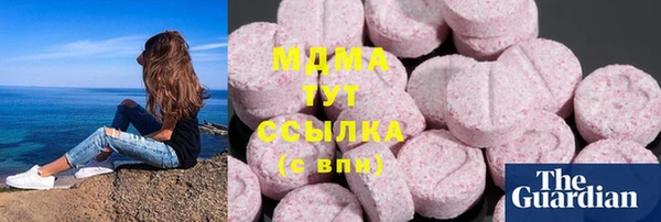 каннабис Карпинск