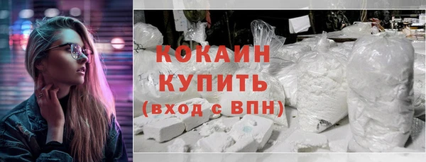 каннабис Карпинск