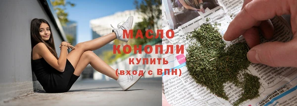 каннабис Карпинск