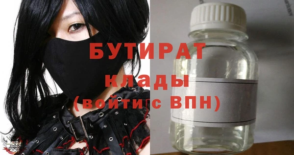 сатива Касимов