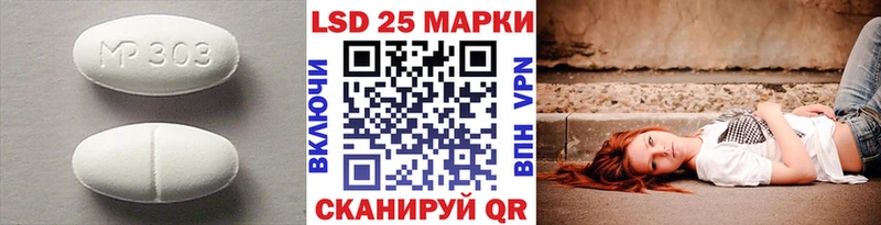 ЛСД экстази ecstasy нарко площадка официальный сайт Устюжна