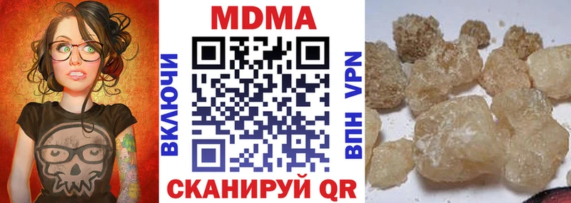 МДМА Molly  Устюжна 