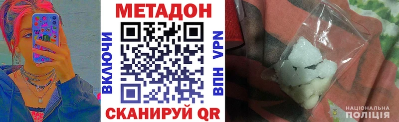 МЕТАДОН VHQ  блэк спрут ссылка  Устюжна 