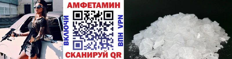 Метамфетамин пудра  Устюжна 