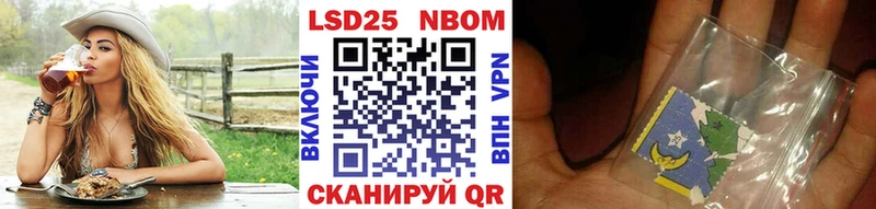 где купить наркоту Устюжна Наркотические марки 1500мкг