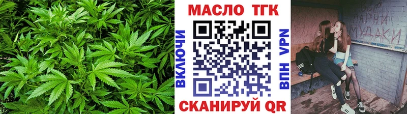 Дистиллят ТГК THC oil  купить   Устюжна 